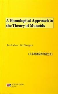 A Homological Approach To The Theory Of Monoids