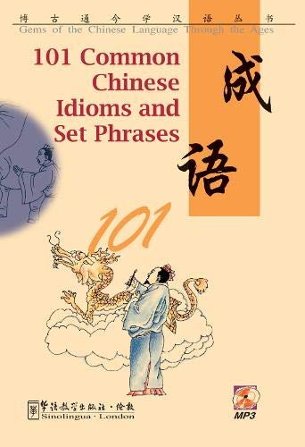 101 Common Chinese Idioms And  Set Phrases