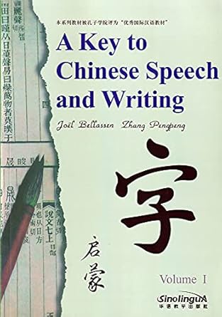 A Key To Chinese Speech And Writing Volume I