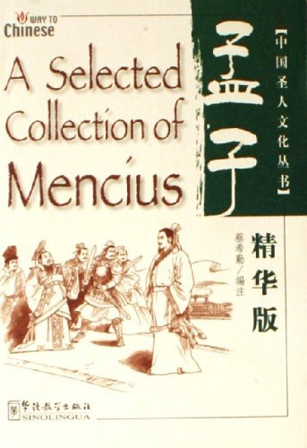 A Selected Collection Of Mencius