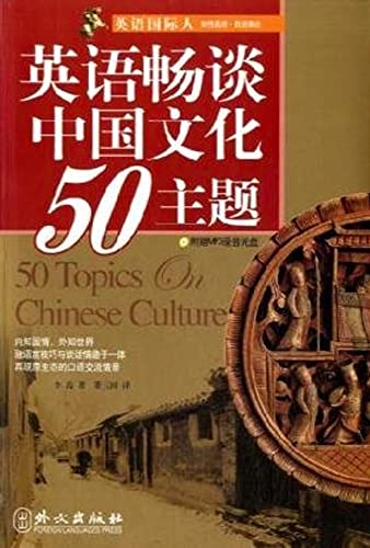 50 Topics On Chinese Culture