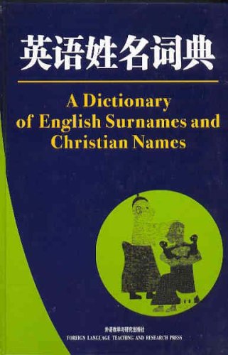 A Dictionary Of English Surnames And Christian Names