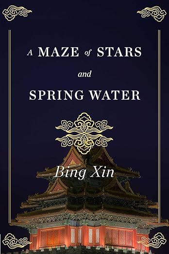 A Maze Of Stars & Spring Water