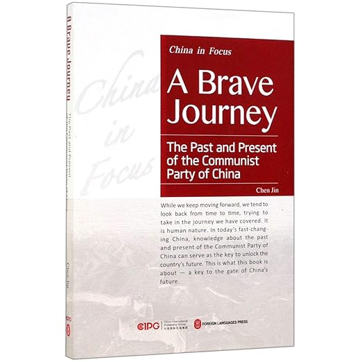 A Brave Journey: The Past And Present Of The Communist Party Of China