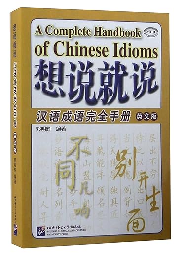 A Complete Handbook Of Chinese Idioms